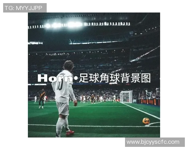 女生评选心目中的足球明星名单揭晓展现女性视角与足球魅力的完美结合