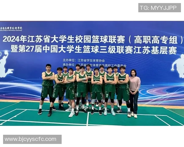 南京篮球队实力强劲荣登全国篮球实力排行榜第六名