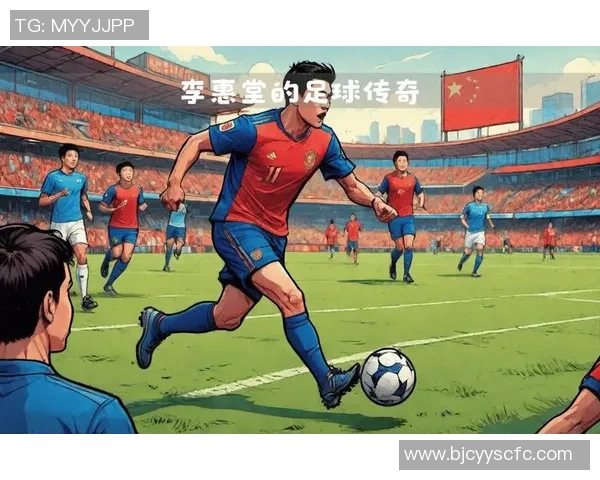 足球明星的长名字背后隐藏的故事与传奇人生揭秘